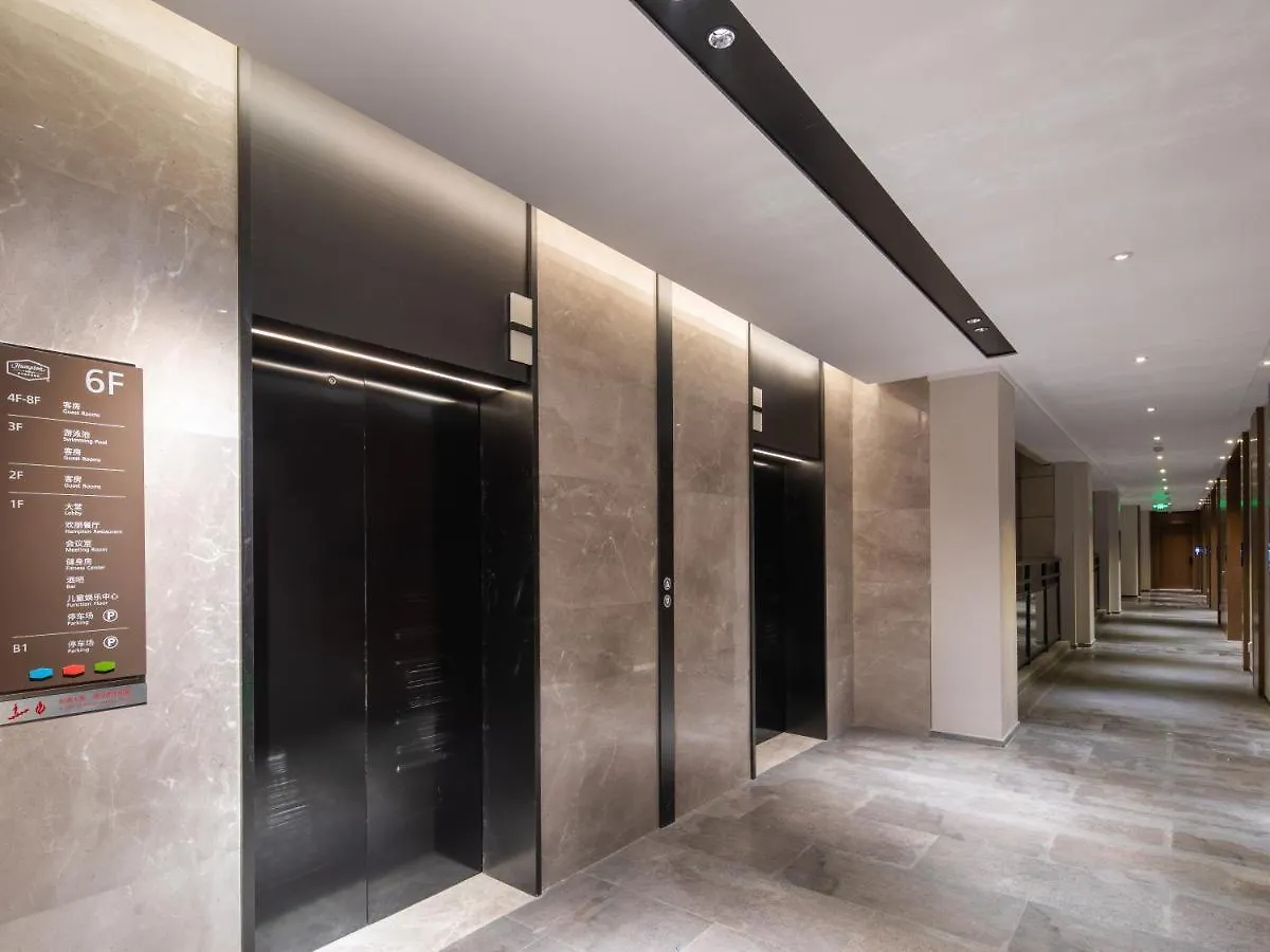 Hampton By Hilton Sanya Weiming Lake Park