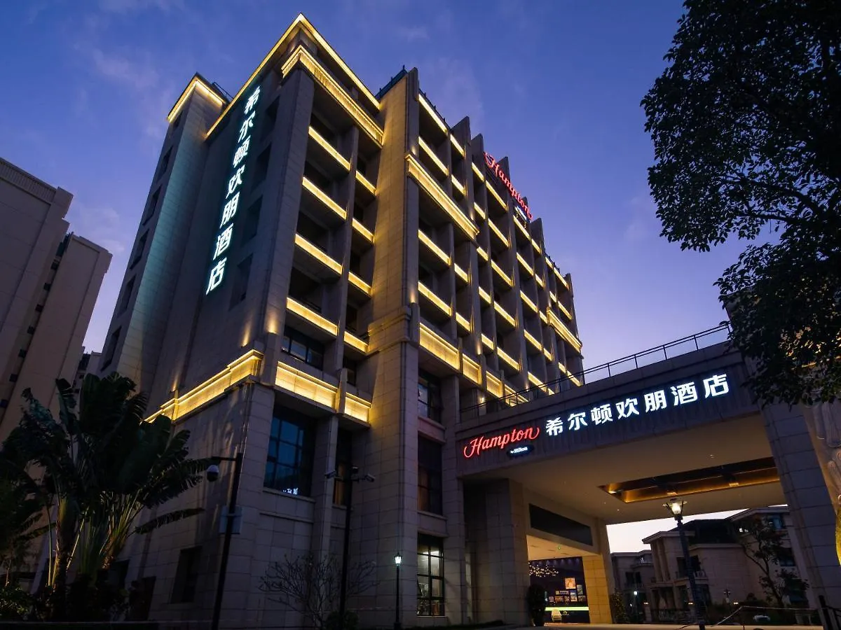 Hampton By Hilton Sanya Weiming Lake Park Hotel