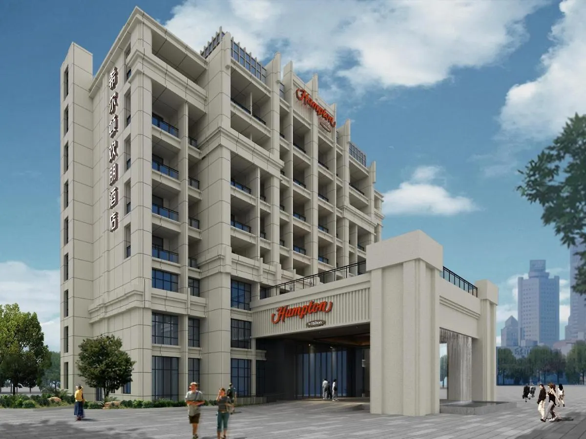 **** 호텔 Hampton By Hilton Sanya Weiming Lake Park 중국