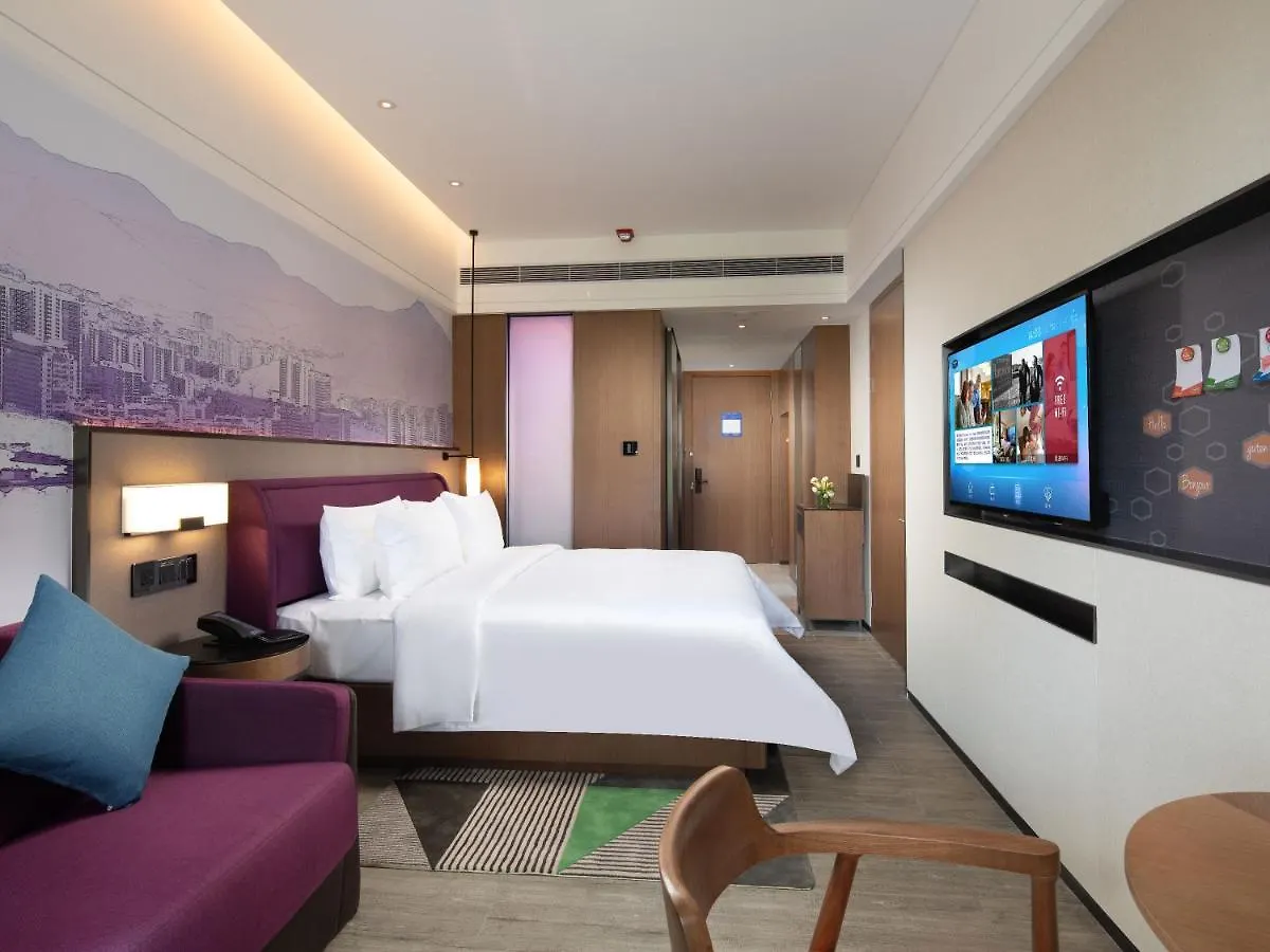 Hampton By Hilton Sanya Weiming Lake Park 4*,